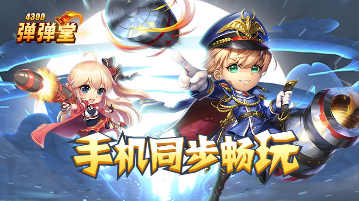 张本智和说世界排名不代表一切