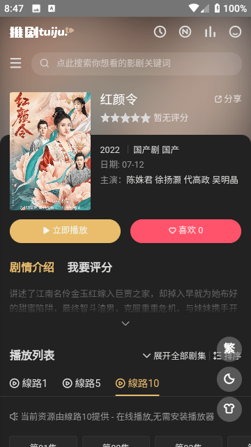 幼儿园回应岁宝宝被老师坐断腿