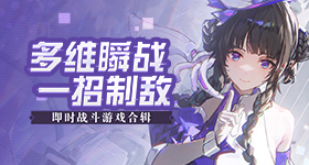 圈突传大变局