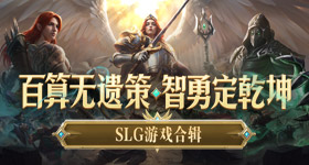 战胜