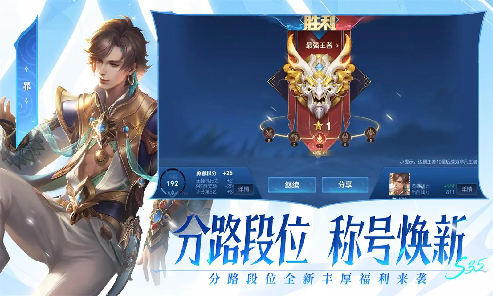 曾沛慈发文致歉