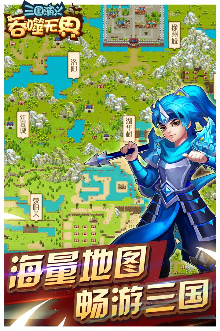 白鹿参加跑男收官录制