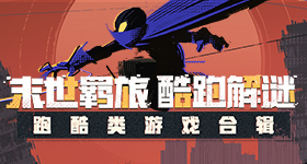 好
