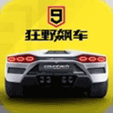 没击掌